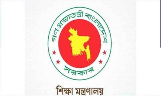 শিক্ষক-শিক্ষার্থীরা পাবেন অনুদান, অর্থ যাবে নগদে